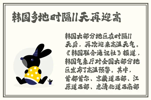 一边面膜一边燥60秒