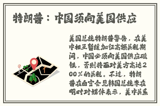 天堂网www在线资源天堂